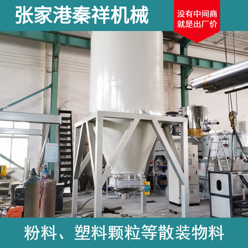 Manufactor supply Stainless steel Plastic grain Chemical industry food Bin center Feeding Removable