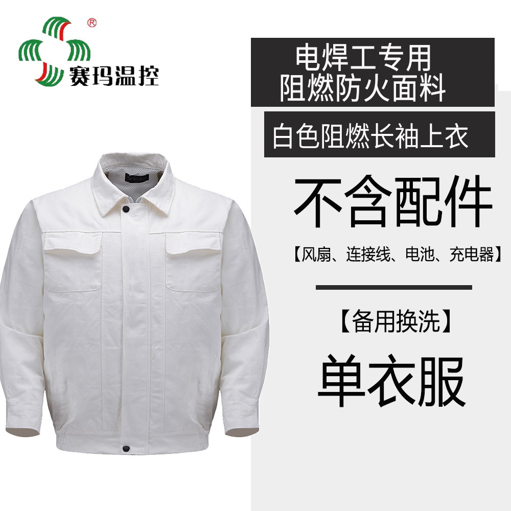 �����¿ص纸����ȼ������ͱ��������з��̵����·�ר���͸���