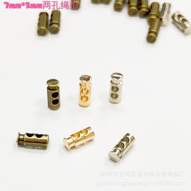 迷你金属弹縄带扣娃衣辅料羽绒服棉衣运动休闲服背包吊钟穿縄纽扣