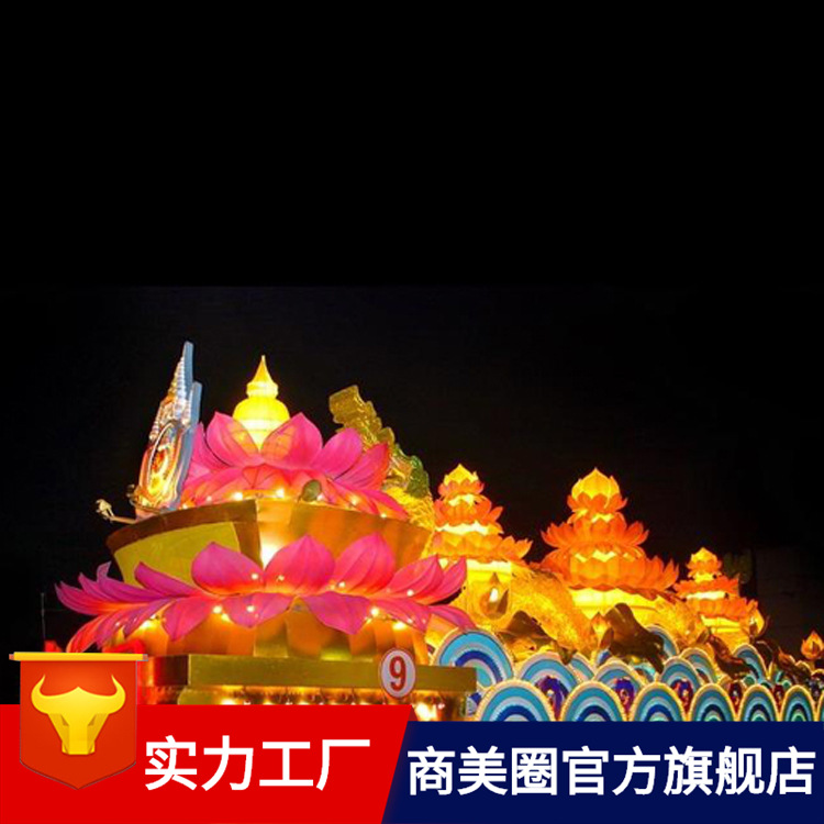 �Ϻ����νڴ��͵ƹ��û���װ�ε綯�ּܽ�����������ֱ��