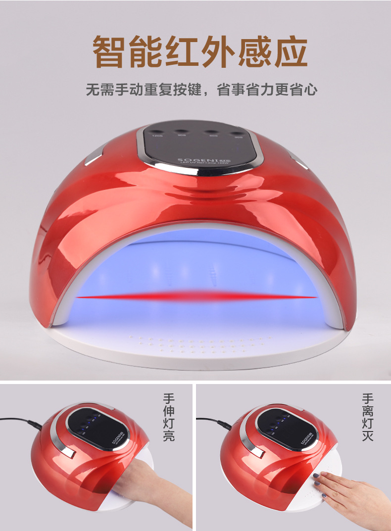 M5炫彩详情页_06