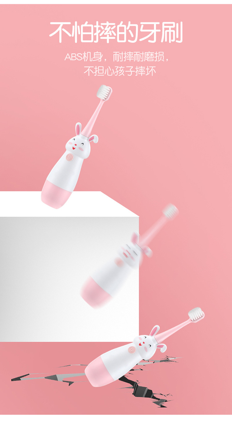 儿童牙刷详情页_10.jpg