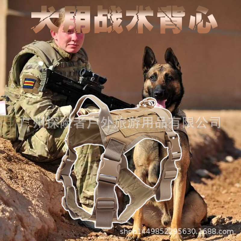 (2개) 전술 개 옷 개 로프 전술 개 조끼 야외 전투 개 조끼 큰 개 옷 조끼 K9 가방