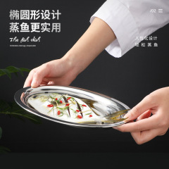 【批發】魚盤烤魚盤平盤餃日式菜盤小盤子創意燒烤 304不鏽鋼圓形