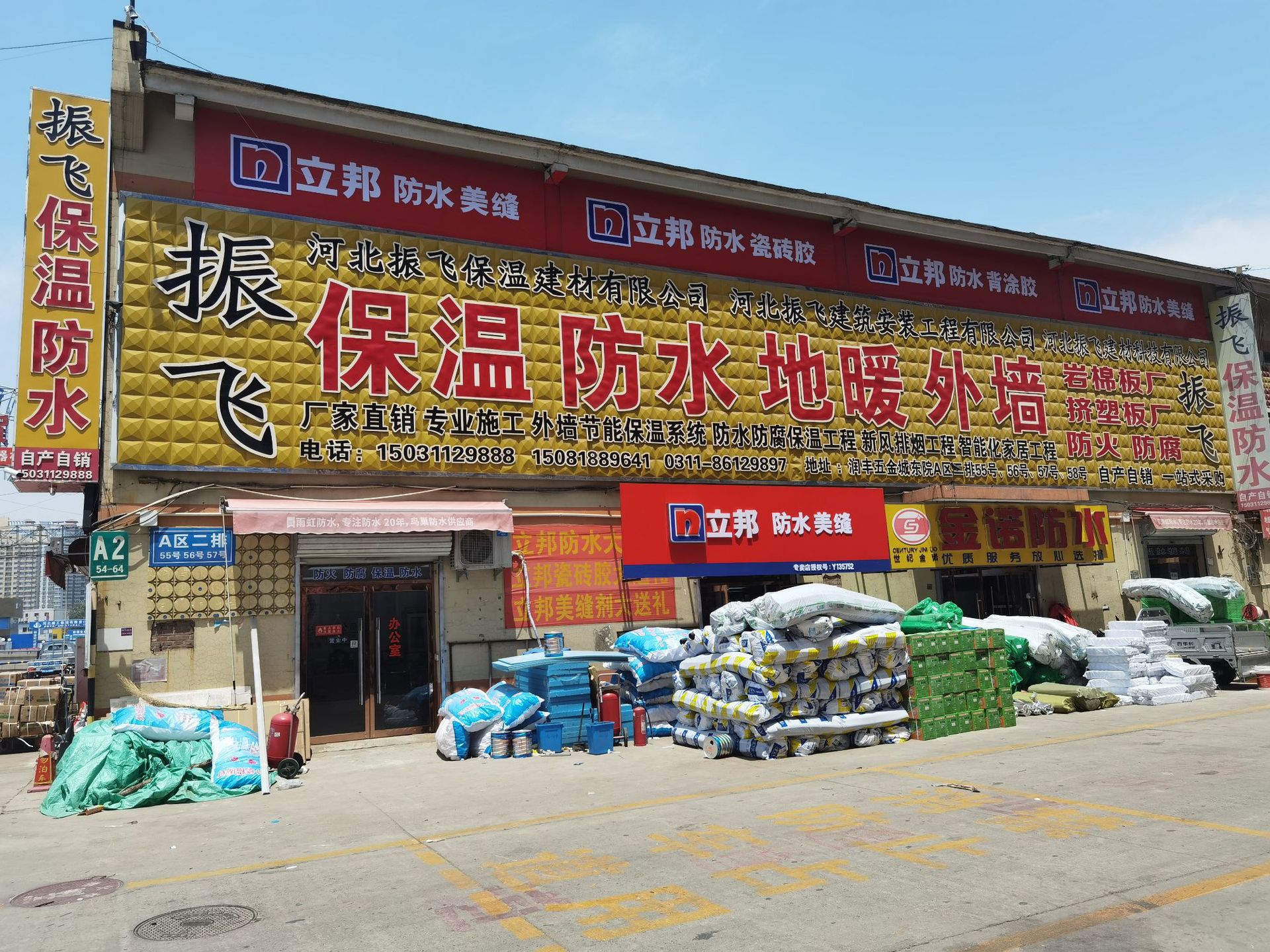 微信图片_20200608095137