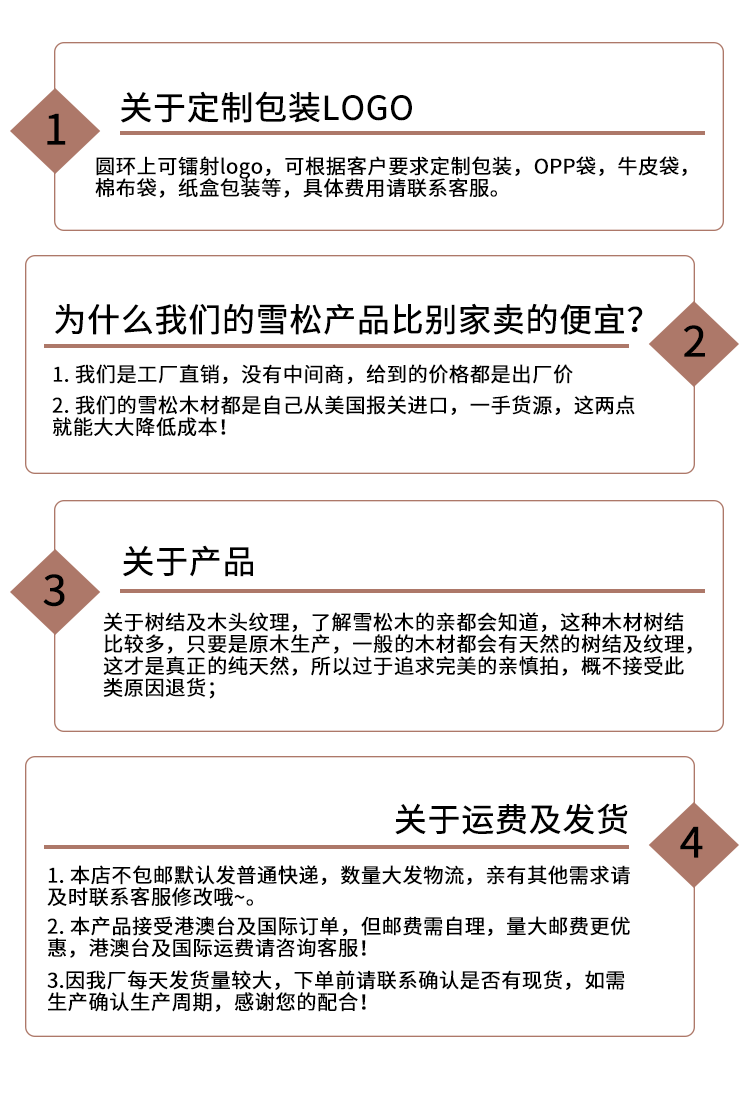 圆环40片oppp袋详情页_13.gif