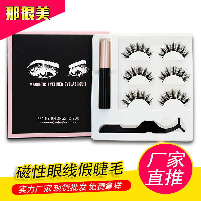 magnetic Eyeliner False eyelashes magnet adsorption glue Eyelashes suit Magnetic force eyelash