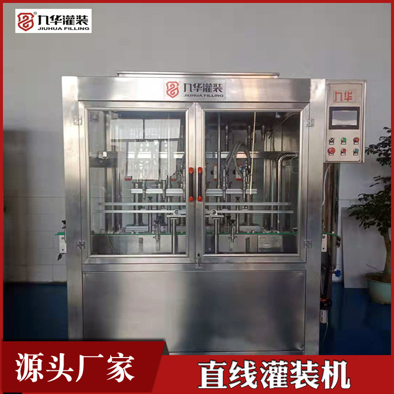 84灌装机现货含氯消毒液灌装消毒液酒精灌装机器洗衣液灌装全自动