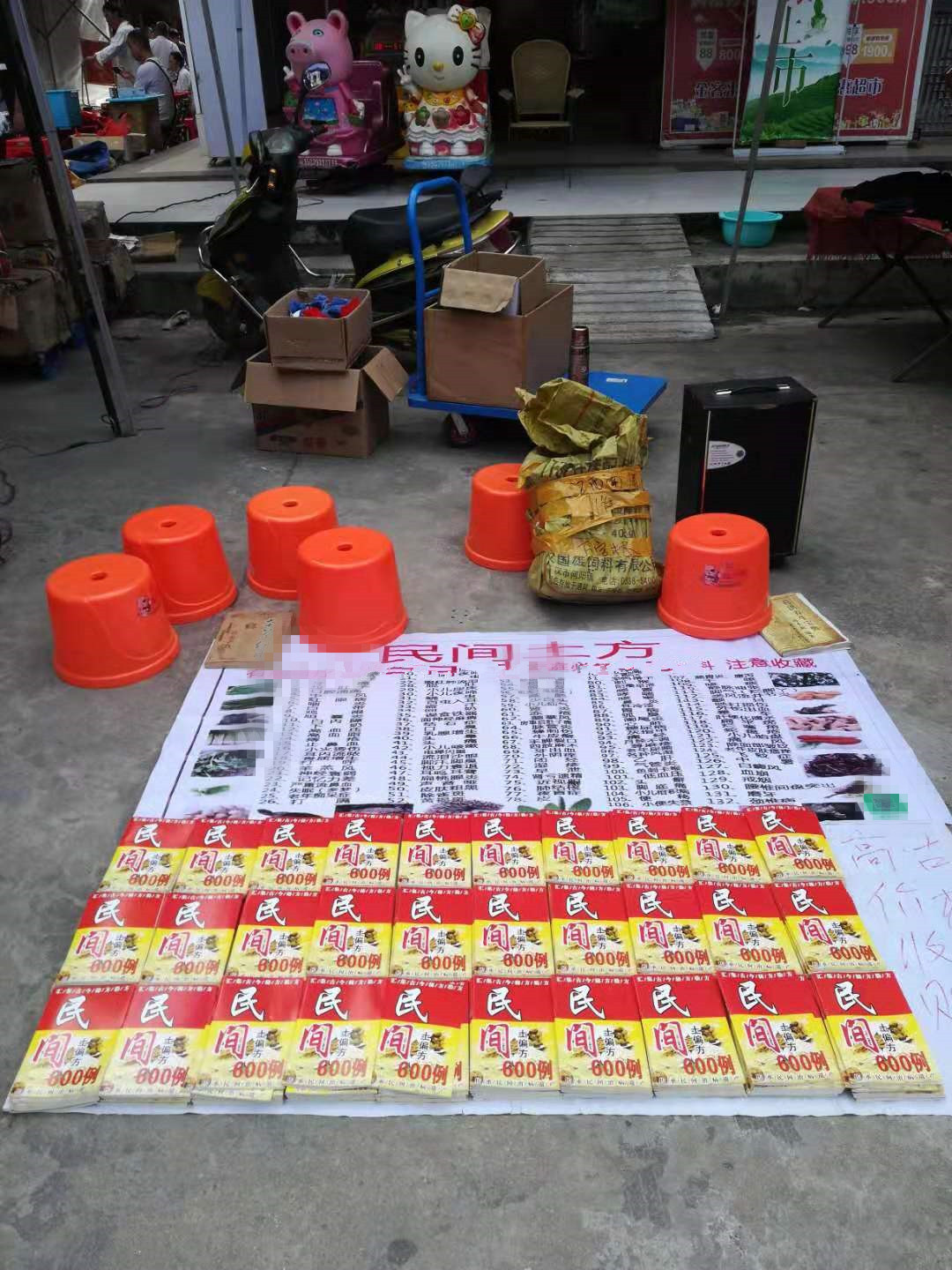 23184376096_602685004_副本