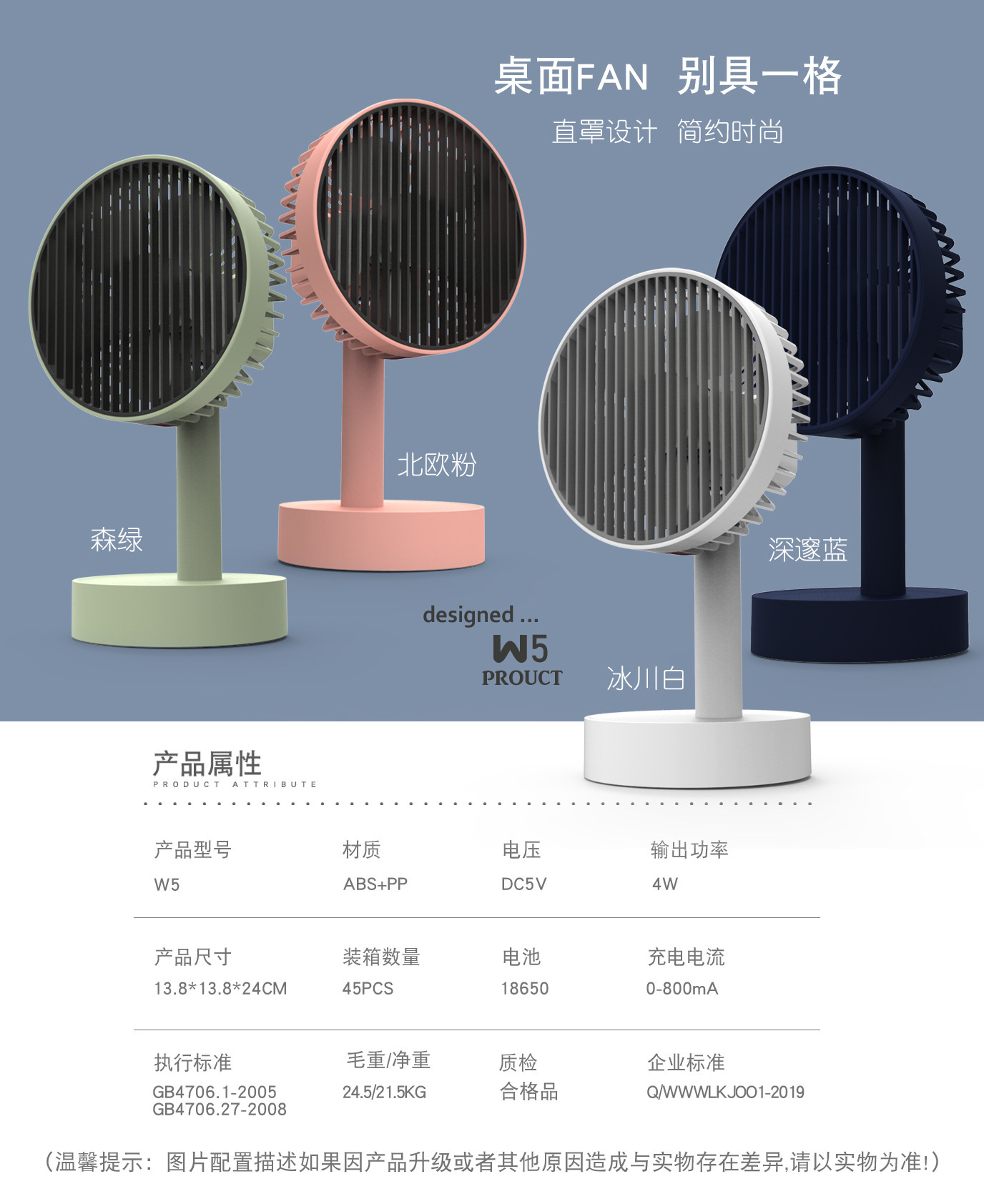 台式办公可充电便携USB小风扇学生桌面摇头工厂直销 风大静音风扇详情1