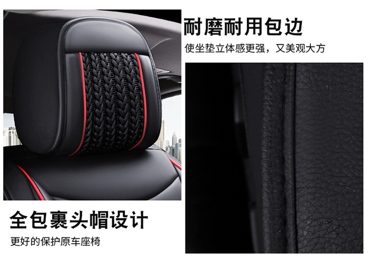 Car Cushion New Ice Silk Four Seasons Universal Seat Cover Car Cushion Car Cushion Summer Cool Cushion All-inclusive Seat Cushion