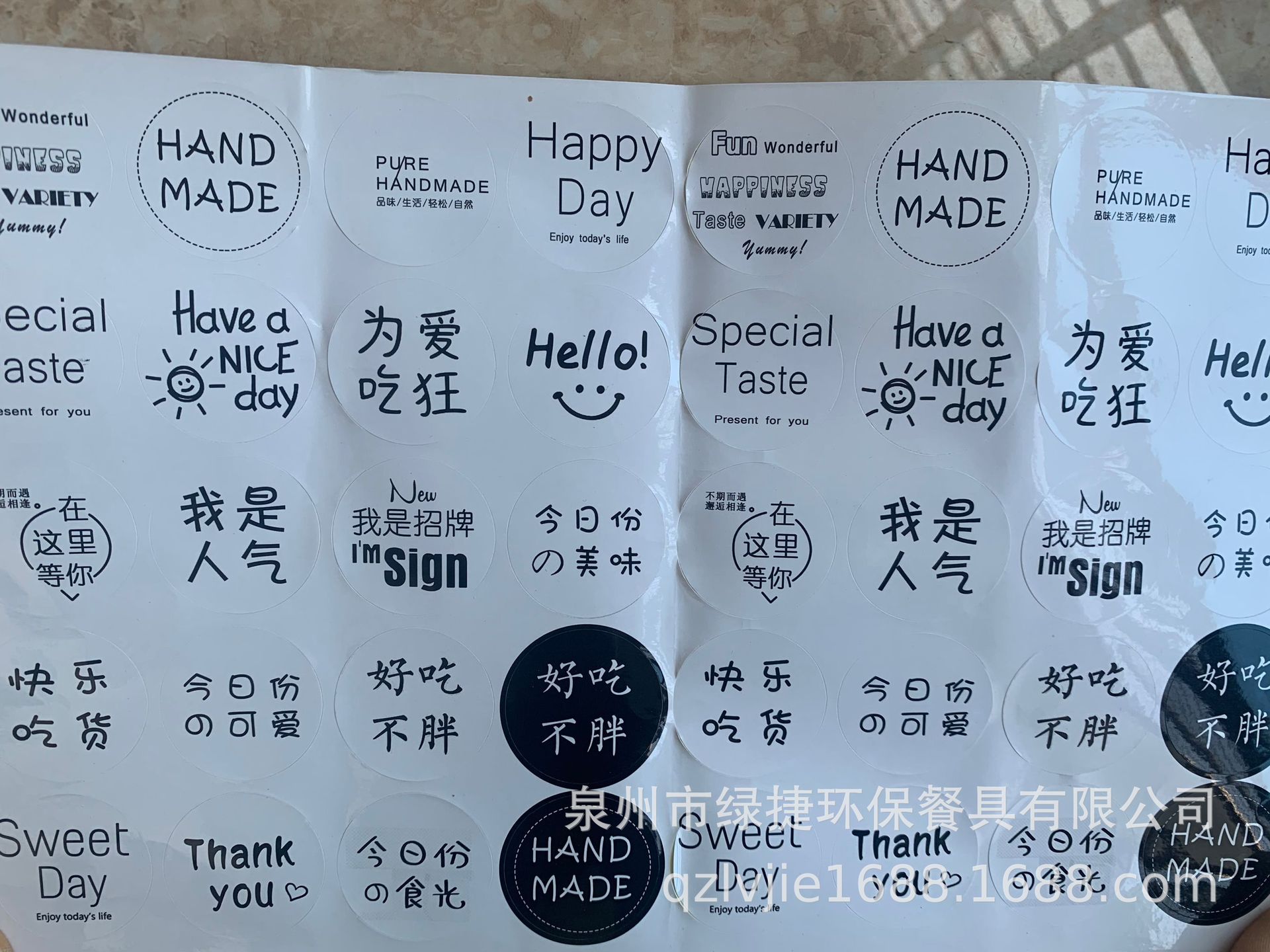 QQ图片20200429073642