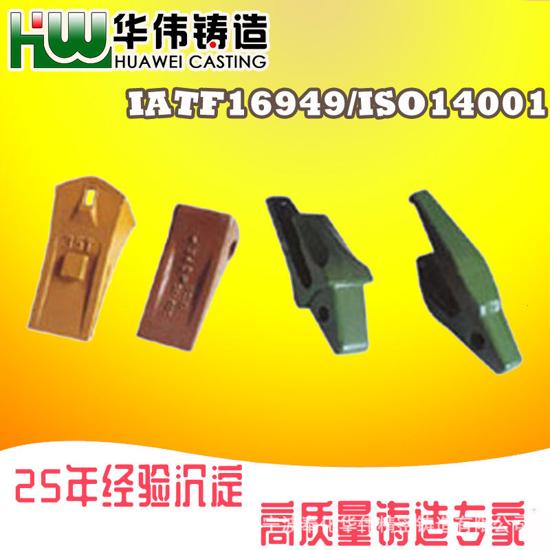 铸钢件加工 出口铸件 浙江铸造 宁波脱蜡铸造