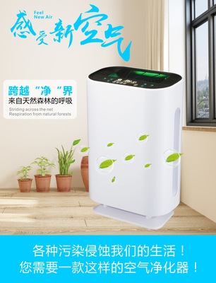 PM2.5空气净化器 家用智能UV杀菌室内除甲醛烟雾办公卧室消毒杀菌|ru