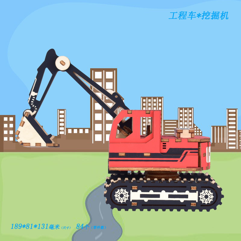 Экскаватор