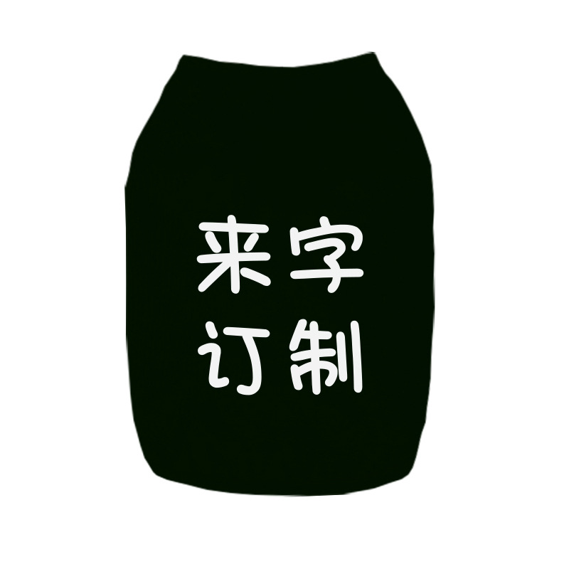 订制-黑.jpg