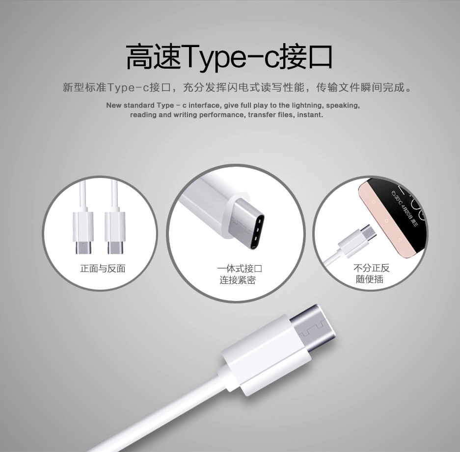 Дата-кабель для зарядки Huawei LeTV мобильного телефона 2.1A быстрая зарядка 1м кабель передачи данных совместим с USB Type-C