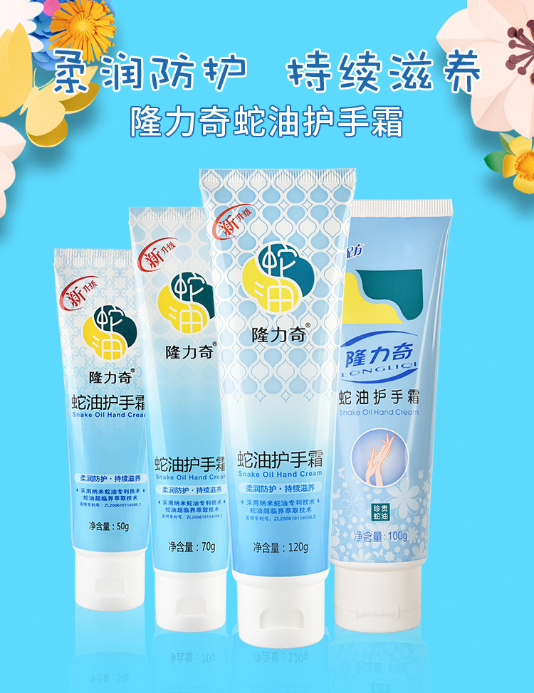 Крем для рук со змеиным маслом details_02.jpg