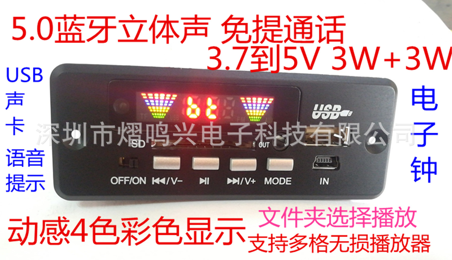 文蓝牙黑DX-02EBT  1_副本