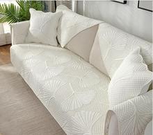 四季通用双面沙发垫纯棉布艺坐垫全棉北欧简约现代防滑冬季沙发巾