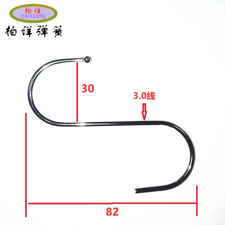 大S钩尺寸