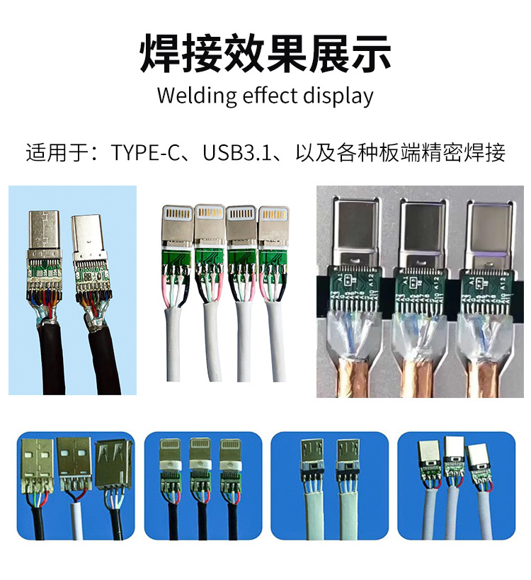 工厂直销自动双面哈巴焊锡机数据线接头USB板端精密高速LED点焊机-阿里巴巴