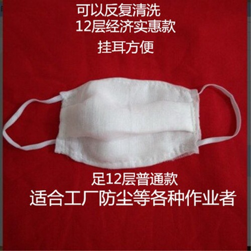 Cotton gauze with thick cotton soft fabric dustproof dust cotton, machine washable, breathable gauze fabric.