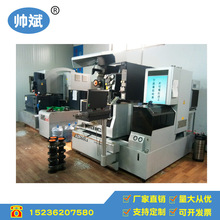 �S�����߽z�ӹ� ɳ�Ͽ�  ���߽z����ӹ� ���и� �ǘ˶��Ƽӹ�