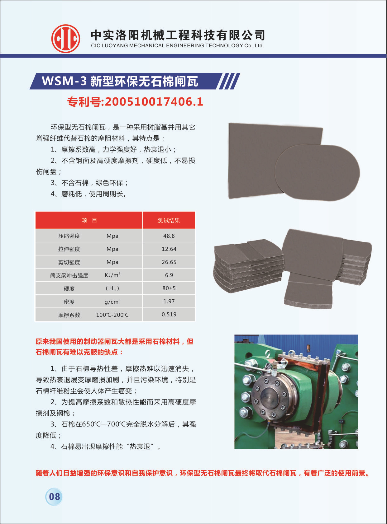 转曲中实 画册06-1