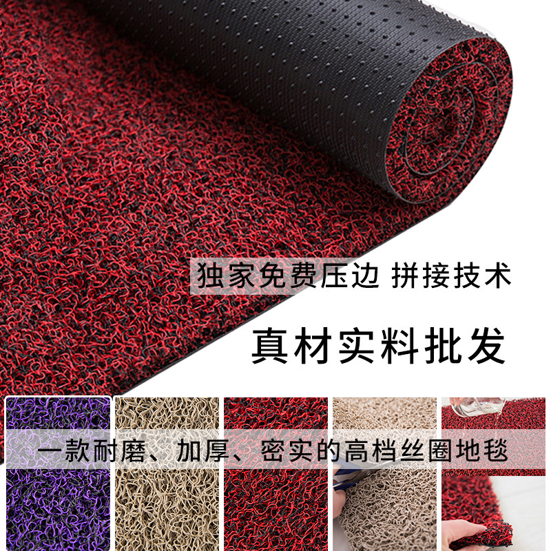 Cutting silk ring floor mat carpet entrance Entrance Hall entrance mat plastic anti-slip waterproof dust removal pvc foot mat Cutting silk ring floor mat carpet entrance Entrance Hall entrance mat plastic anti-slip waterproof dust removal pvc foot mat