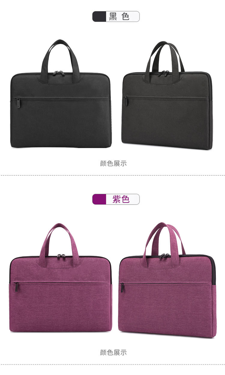 公文包定制颜色展示