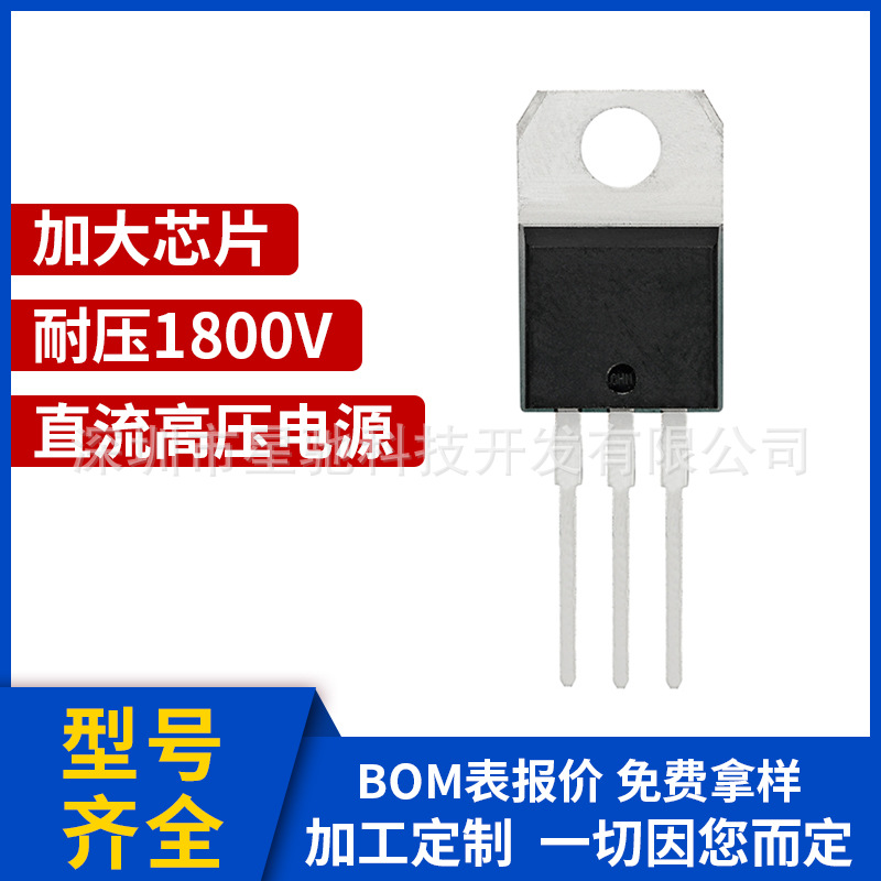 单向可控硅BCB30-1800/25TTS18直供晶闸管 电磁铁直流高压电源
