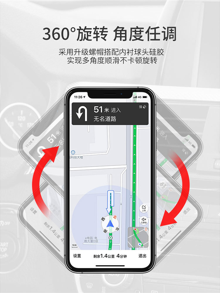 厂家直销车载手机支架磁性粘贴式出风口汽车支撑架仪表台上导航架详情17