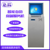 17 wireless Queue WeChat Reservation Bank Hospital Cinema government affairs hall Business Office Called the number machine