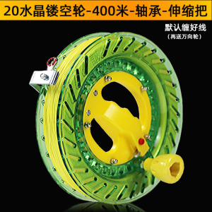 新款轴承风筝线轮防倒转手握轮盘成大人高档大型静音线轮尼龙线轴