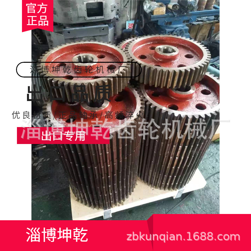 供应齿轮/ 做非标齿轮/