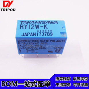 RY12W-K DIP-8 Direct Plug Rept Rept Electric Новая оригинальная электронная компонентная куча компонентов Spot