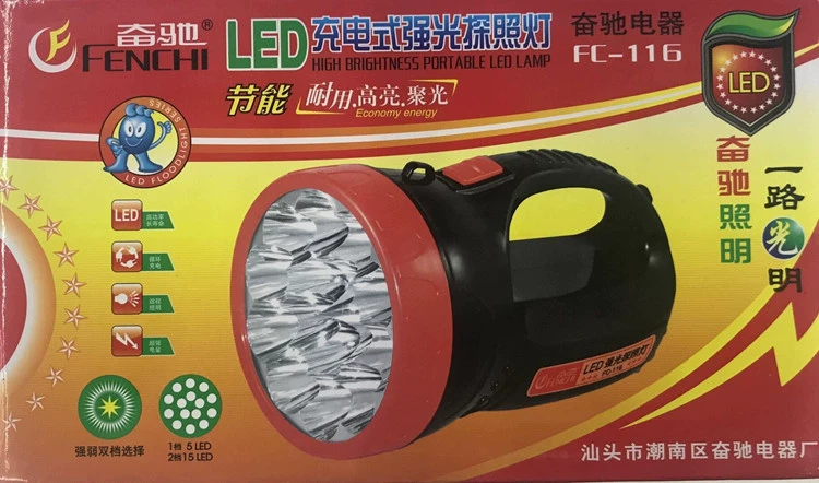 LED handheld flashlight, dual-color (purple/white), rechargeable spotlight with strap