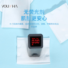 悠莎 雙面雙效壓邊夾心化妝棉袋裝50片 加厚卸妝棉廠家批發 YV120