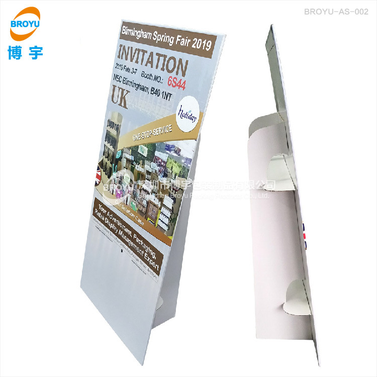 BROYU-AS-002-纸立牌_6