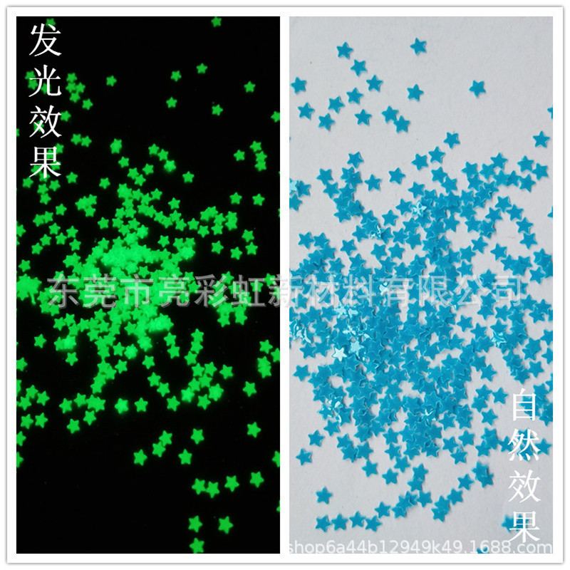 FYG05星星3mm-1_副本