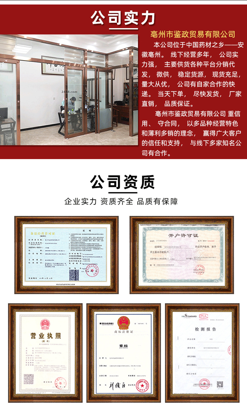 Dried Bi Cheng Qie 荜澄茄 Cubeb Pepper Whole Fruit 500g Traditional Chinese Herb preparation