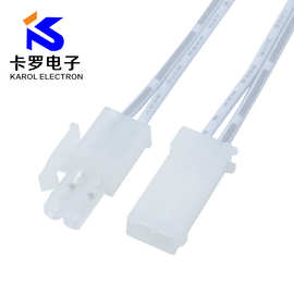 5557/5559端子线4.2间距公母对接线LED灯连接线带翅膀带扣端子线