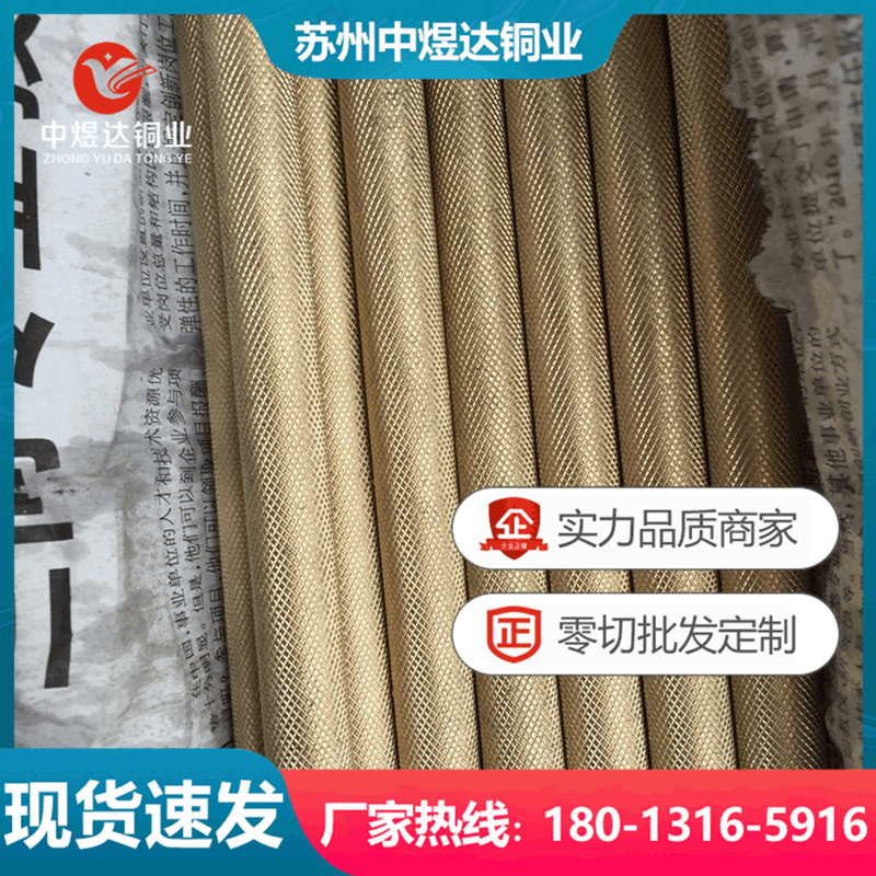 苏州批发国标HPb59-1铅黄铜棒 H59-1走心机专用精拉棒 直网纹拉花
