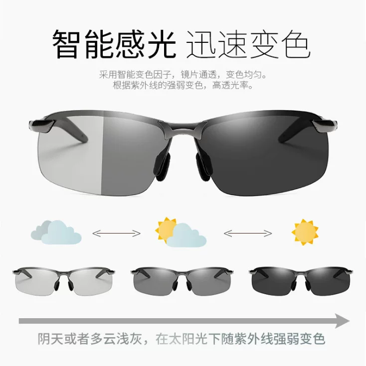 Discolor polarized sunglasses 3043 nights dual -use driving fishing night vision glasses outdoor sports riding ink