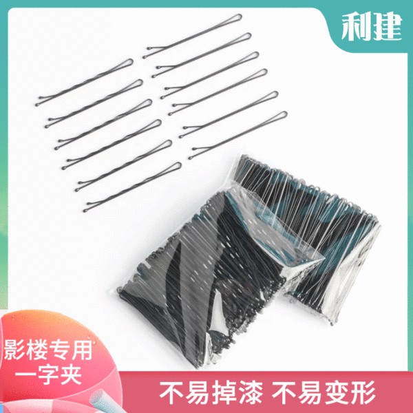 Supply of photo studio one-word hair clips