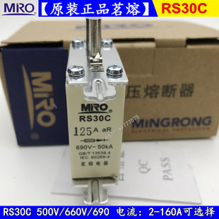 �����۔���RS30C-20A16A15A12A10A8A6A4A���U�z690V660V��Ʒ����