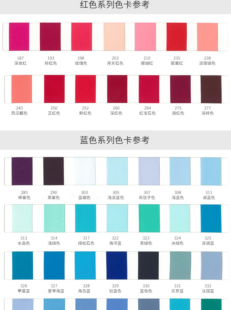 单面色丁-详情6