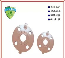 环琪FPM法兰垫片氟橡胶密封带孔垫FPM 密封垫片VITON 橡胶垫FKM