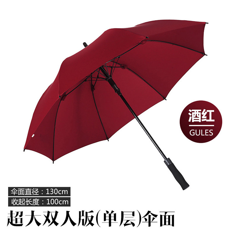 定制雨伞高尔夫大伞40/34/30/25寸长雨伞礼品伞晴雨两用伞定制
